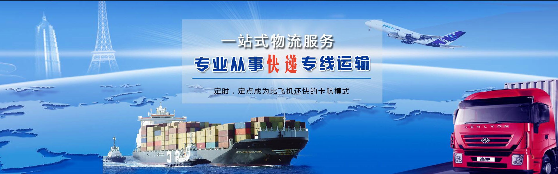 浮梁到加拿大物流公司-浮梁至加拿大物流专线-浮梁空运到加拿大-优时通物流有限公司