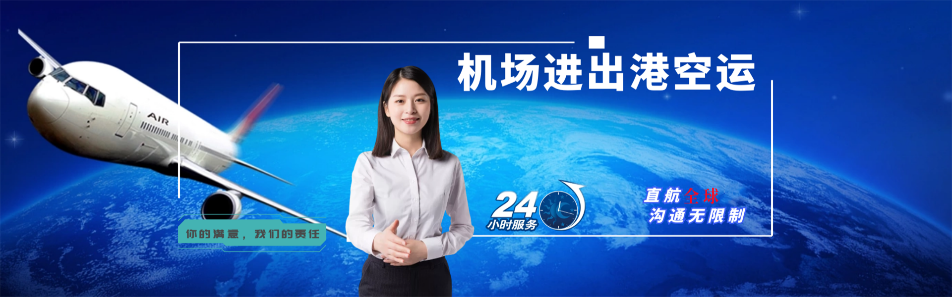 浮梁到加拿大物流公司-浮梁至加拿大物流专线-浮梁空运到加拿大-优时通物流有限公司