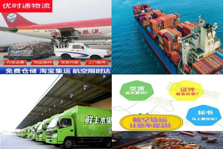 浮梁到加拿大航空货运公司-浮梁到加拿大物流专线
