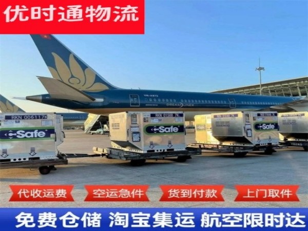 浮梁到加拿大空运加急专线